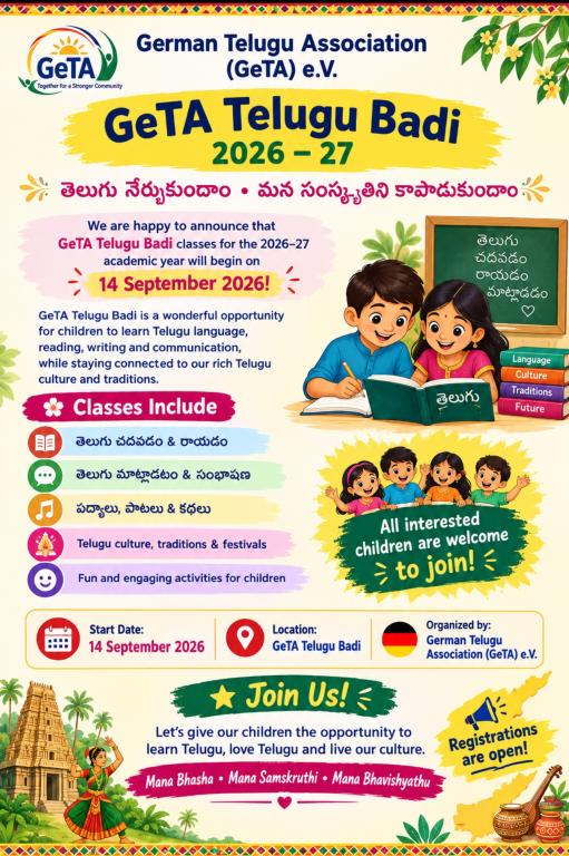 📚 GeTA Telugu Badi 2026–27